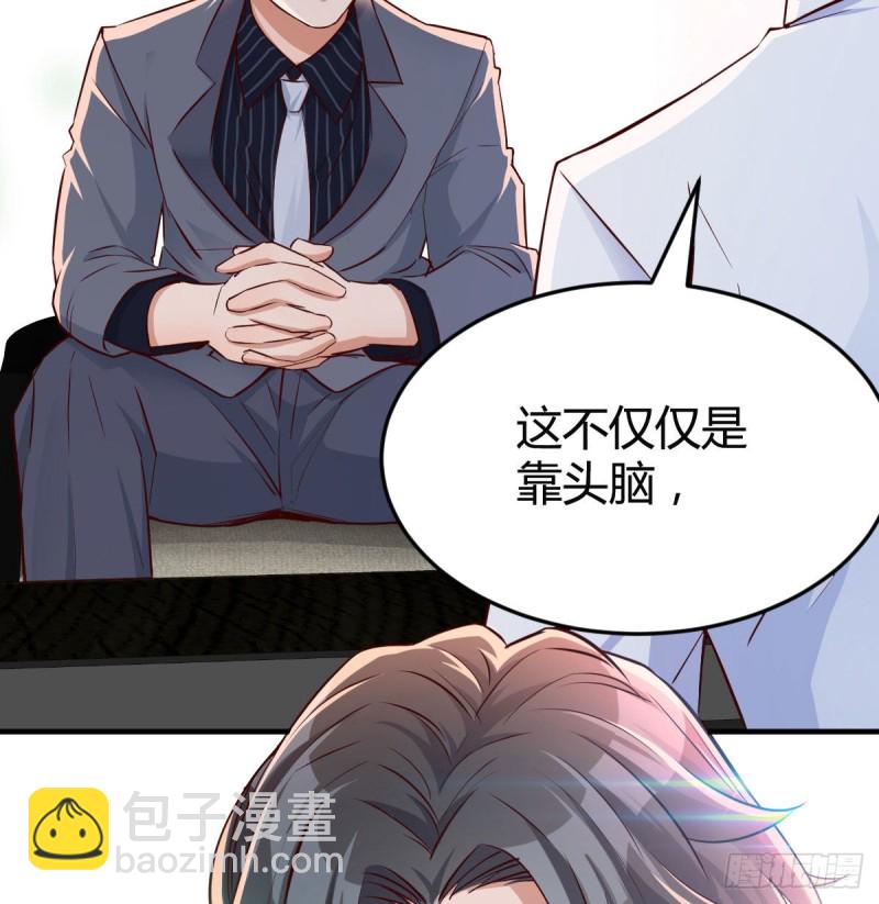 我们家的男人18