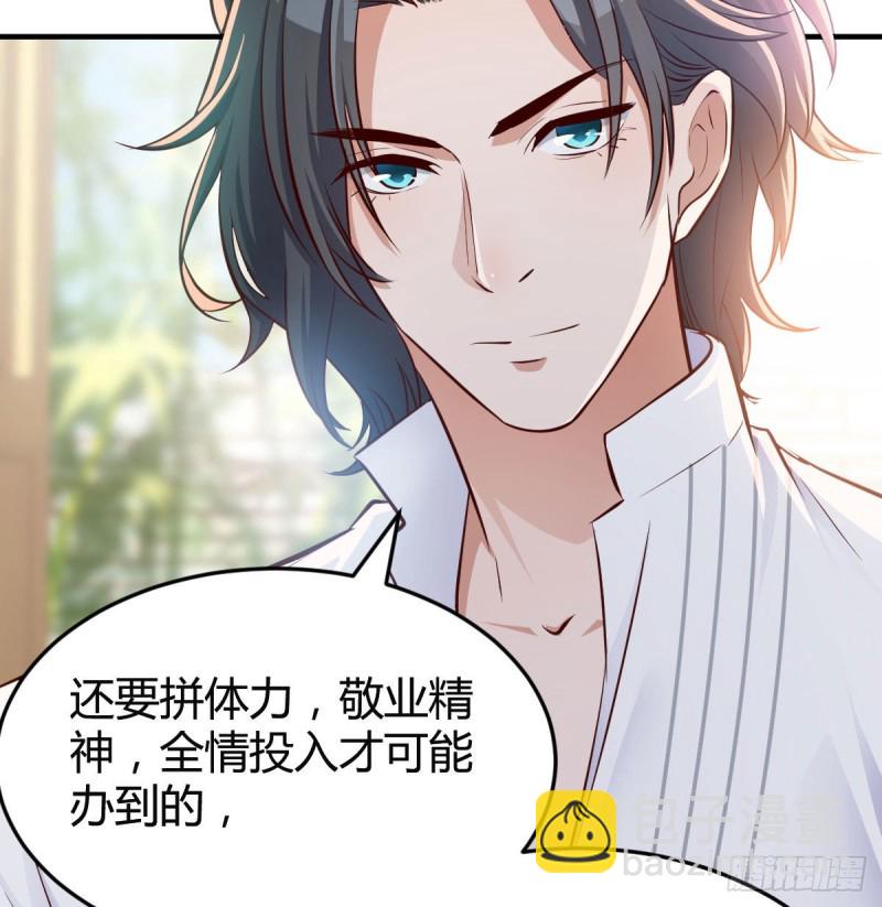 我们家的男人19