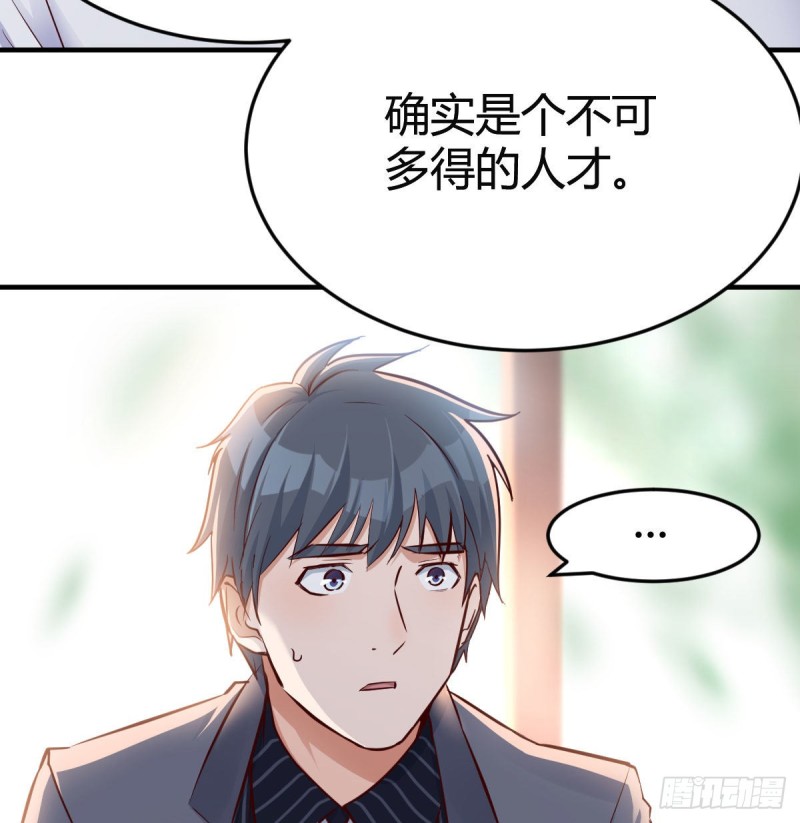 我们家的男人20