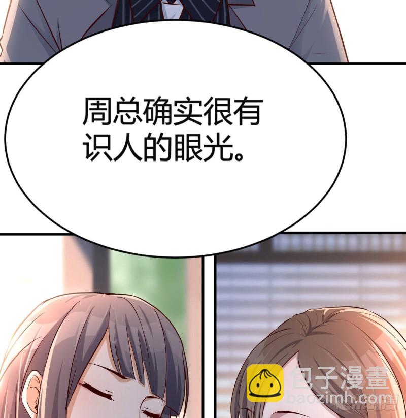 我们家的男人21