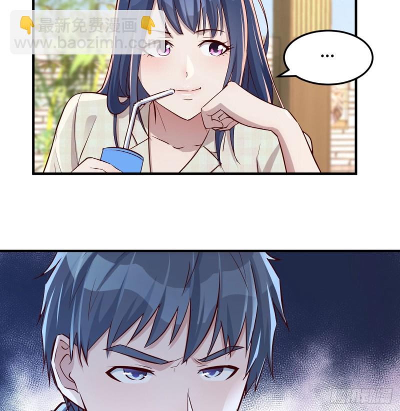 我们家的男人23