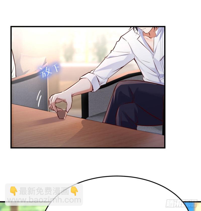 我们家的男人25