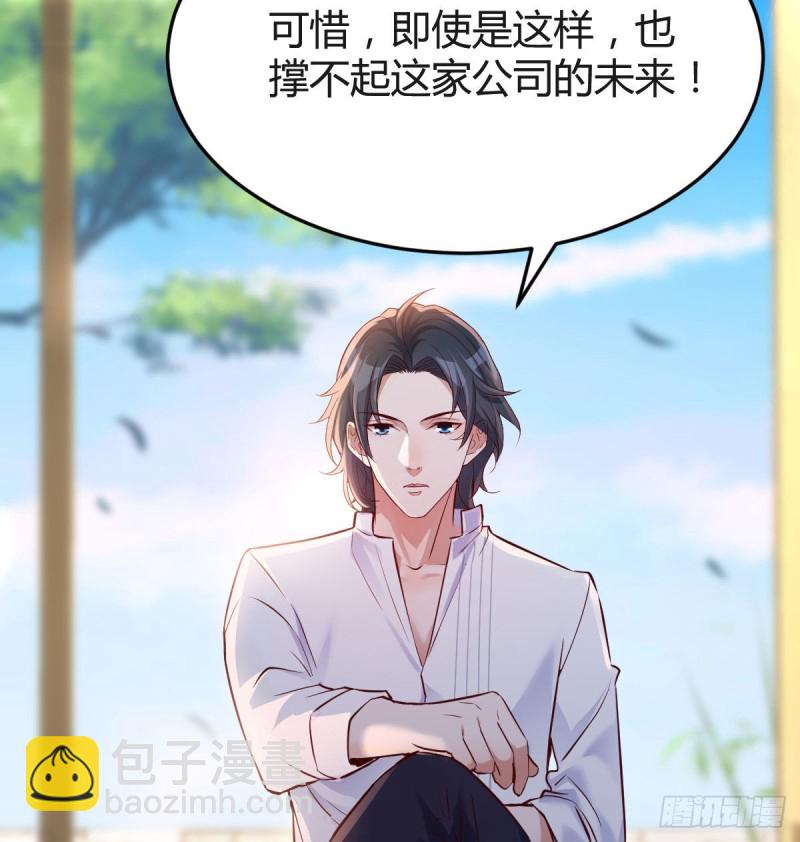 我们家的男人26