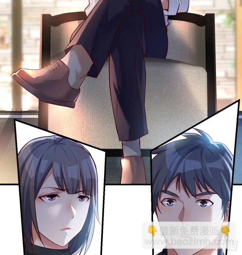 我们家的男人27