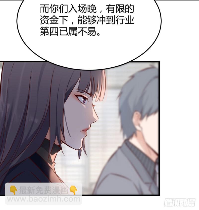 我们家的男人31