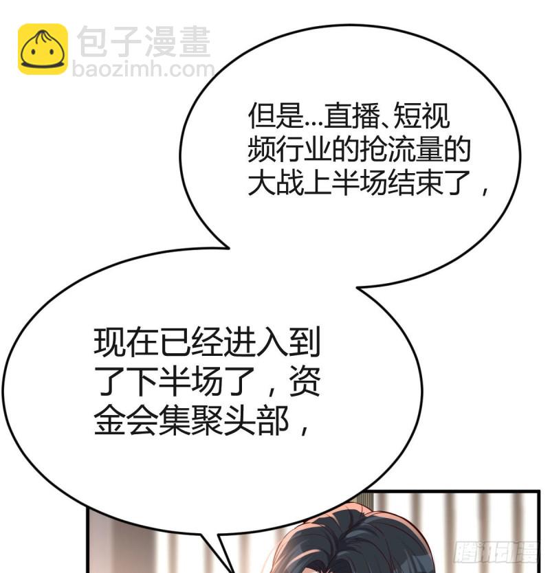 我们家的男人32