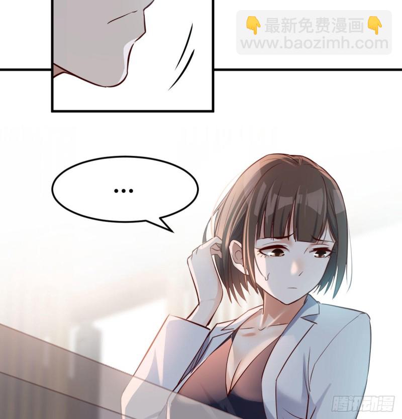 我们家的男人38