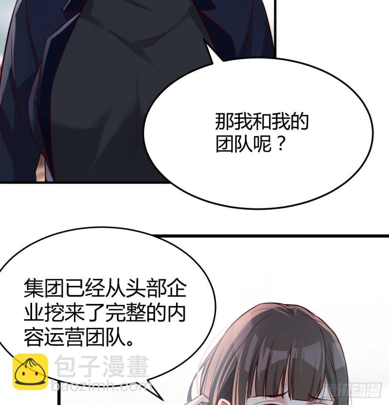 我们家的男人44