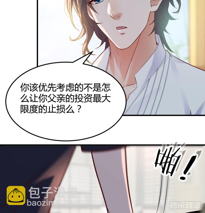我们家的男人46