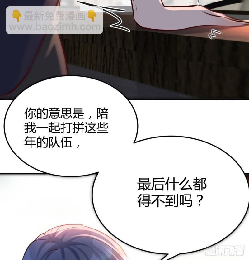 我们家的男人51