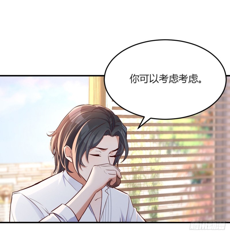 我们家的男人54