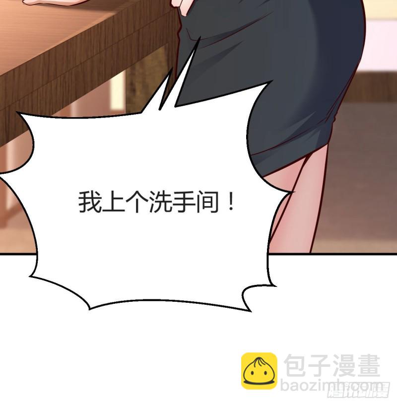 我们家的男人58