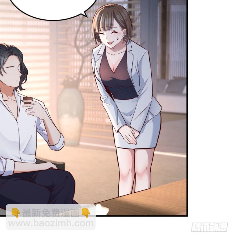 我们家的男人60