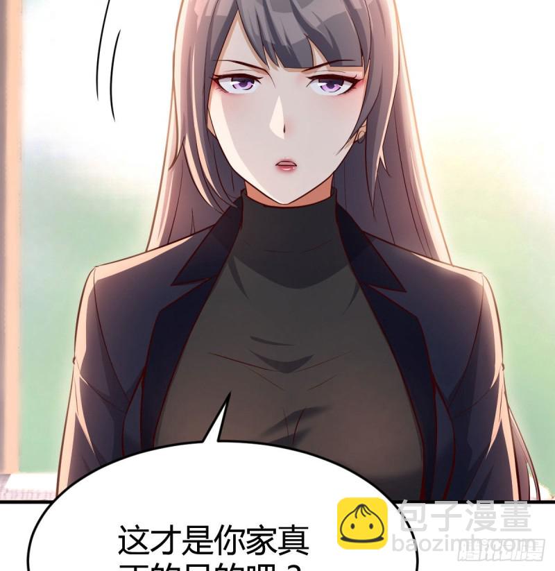 我们家的男人7