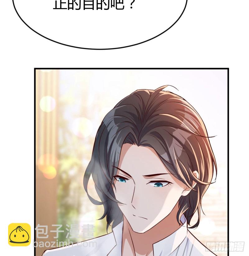我们家的男人8