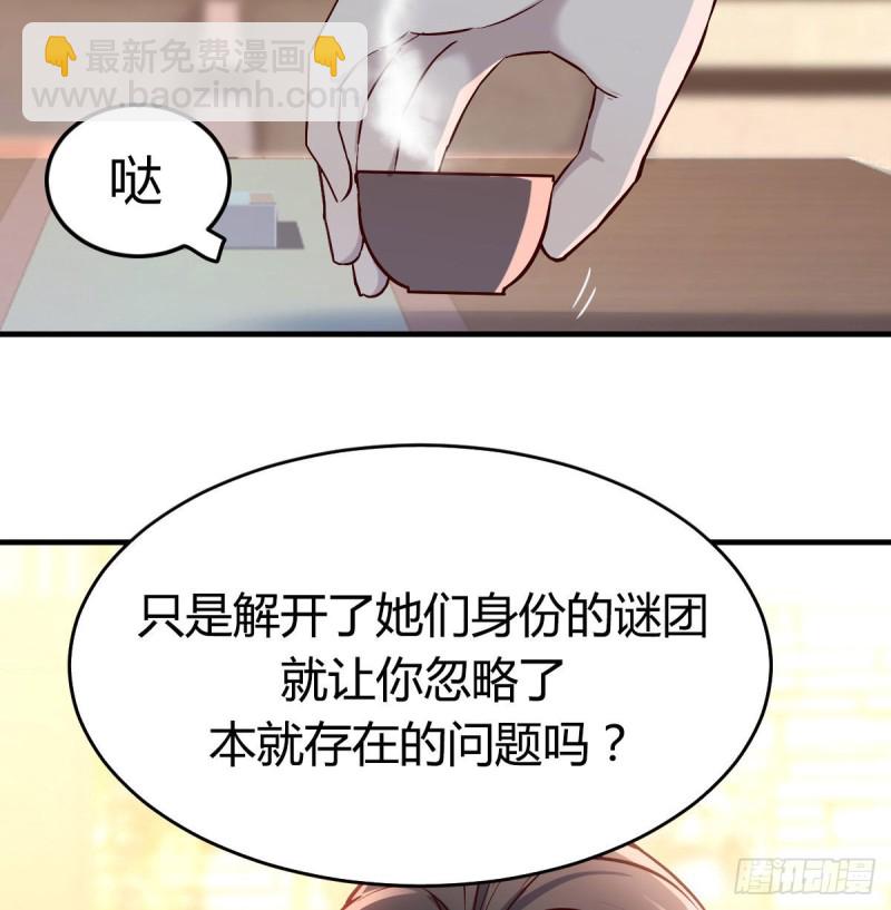 疑惑仍旧存在着27