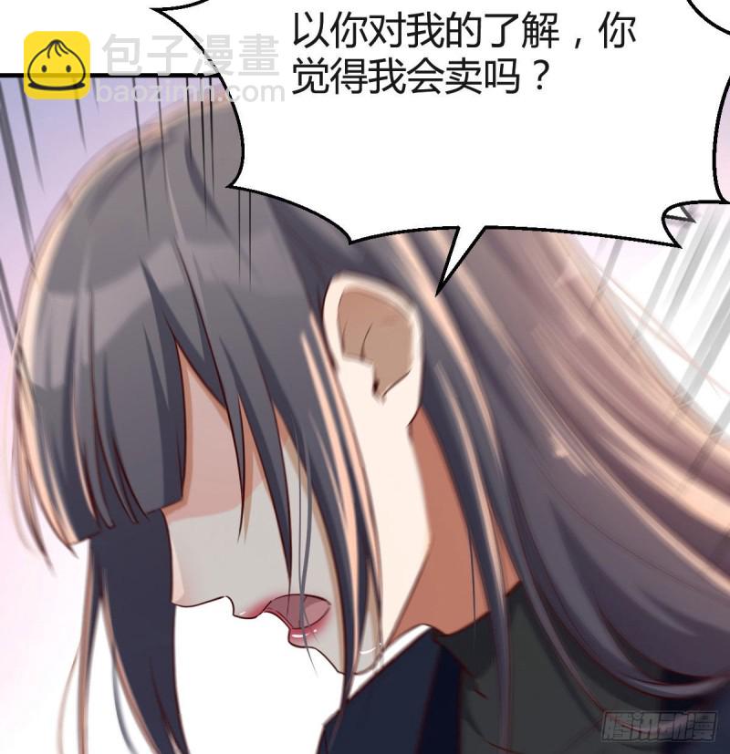 疑惑仍旧存在着65