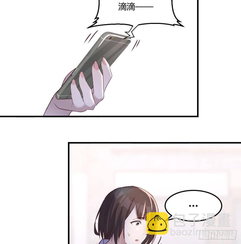 妹妹的急电10