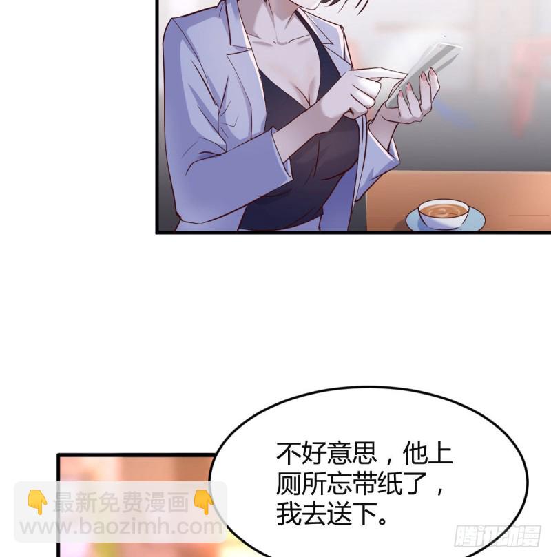 妹妹的急电11