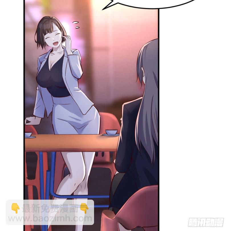 妹妹的急电12