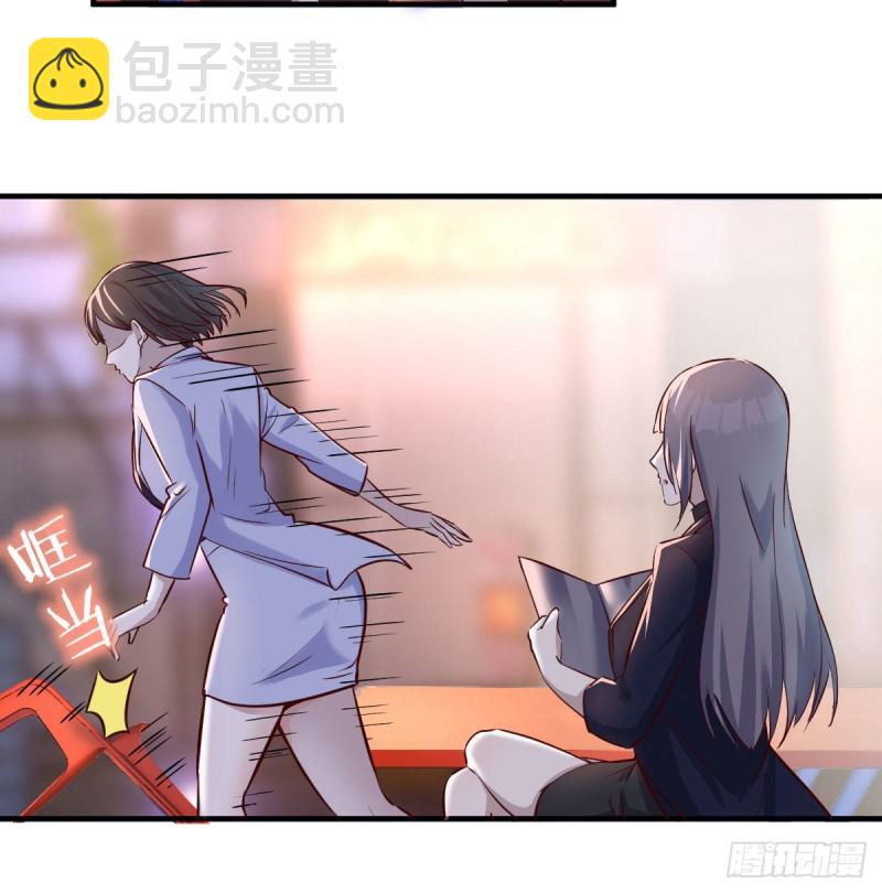 妹妹的急电13