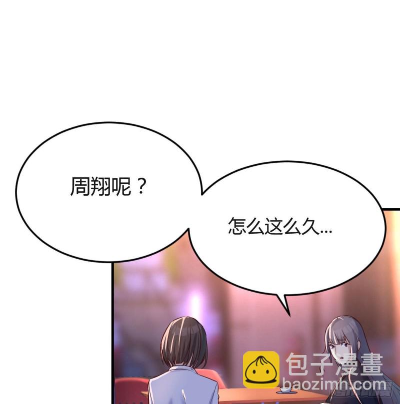 妹妹的急电17