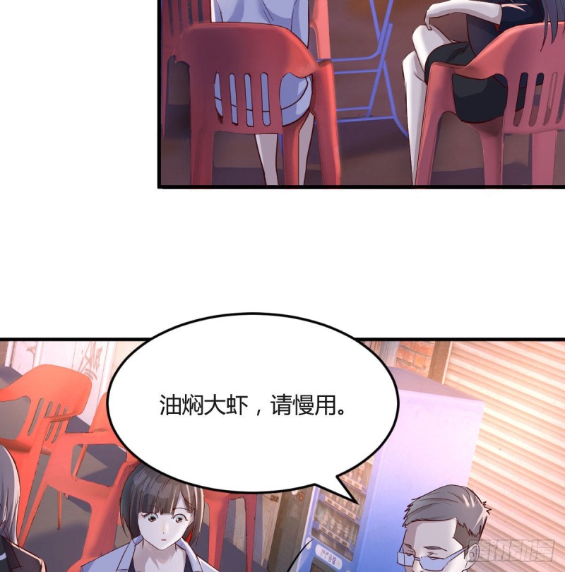 妹妹的急电18