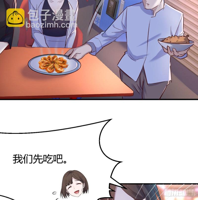 妹妹的急电19