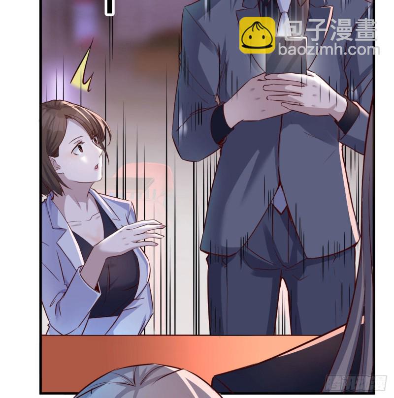 妹妹的急电2