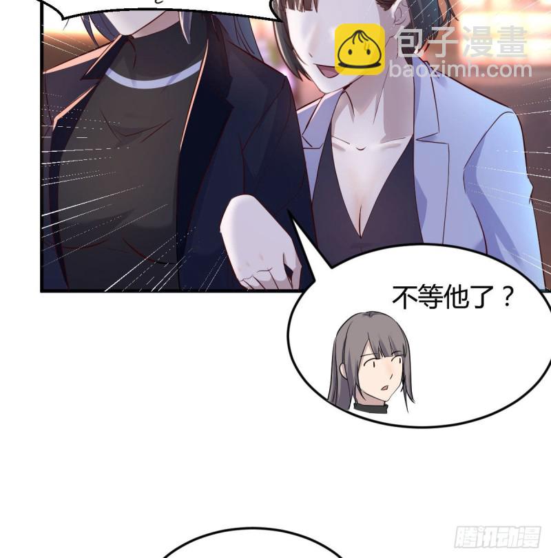 妹妹的急电20