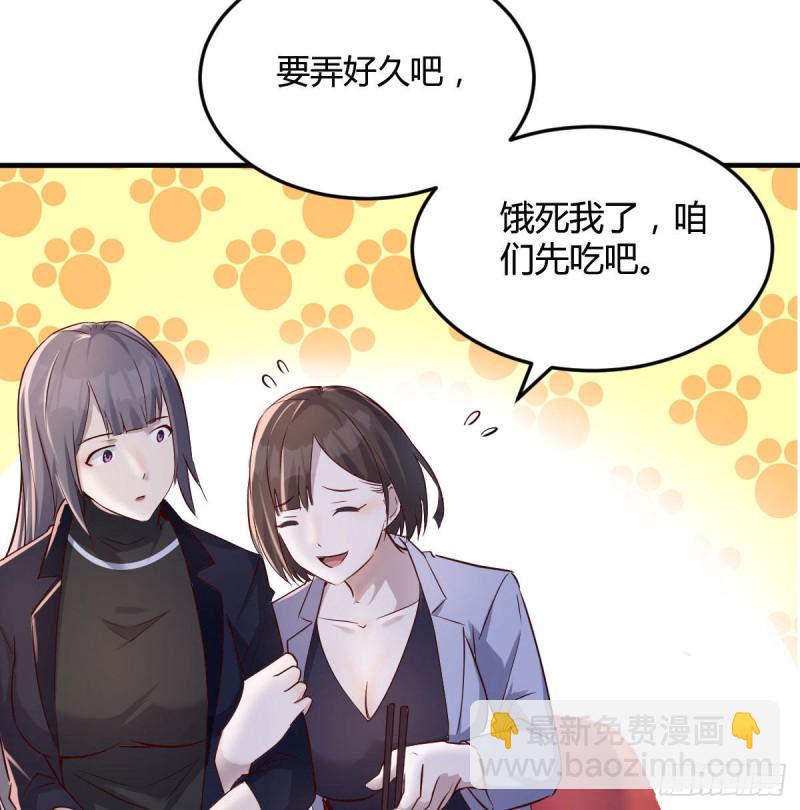 妹妹的急电21