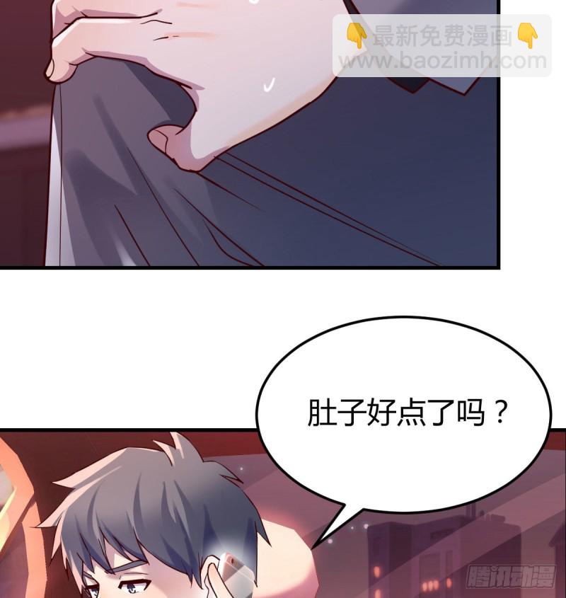 妹妹的急电24