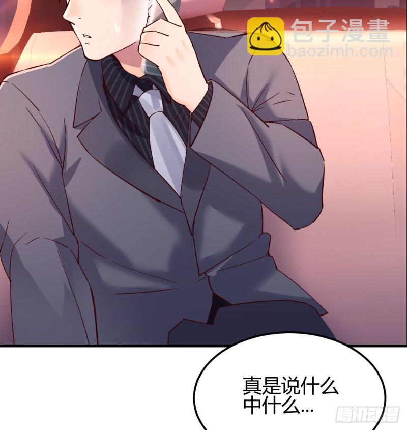 妹妹的急电25