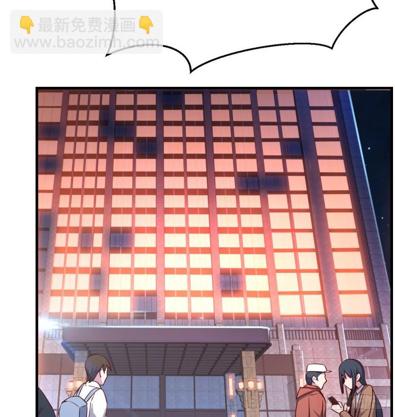 妹妹的急电28