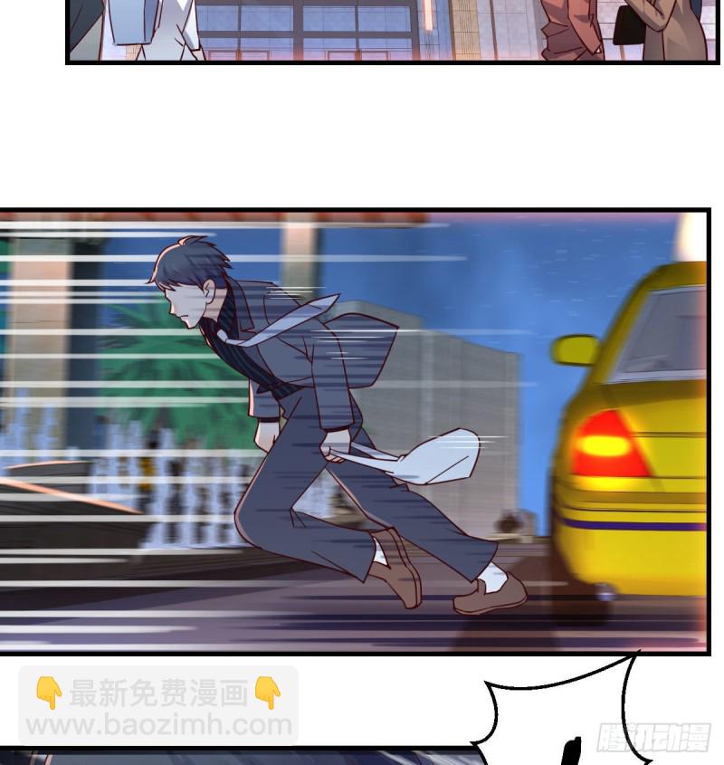 妹妹的急电29