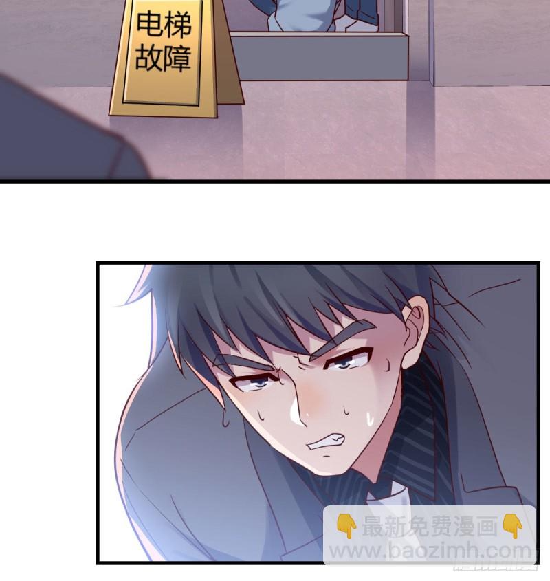 妹妹的急电31