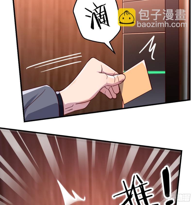 妹妹的急电34