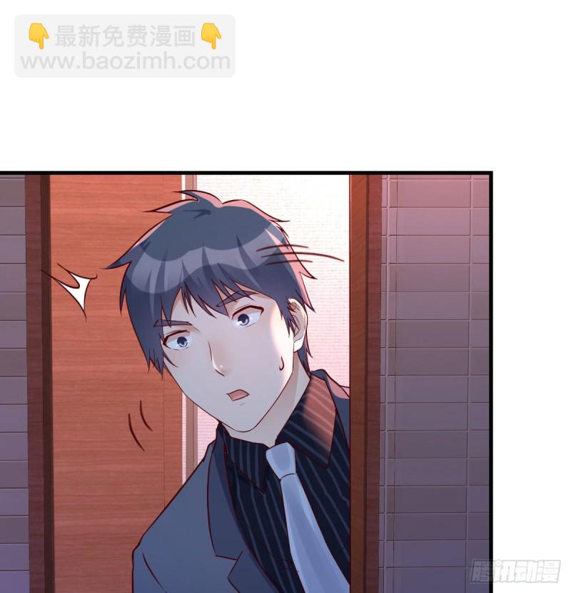 妹妹的急电40