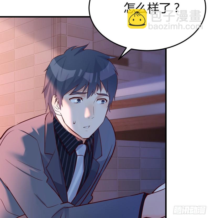 妹妹的急电43