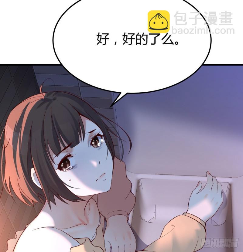 妹妹的急电46