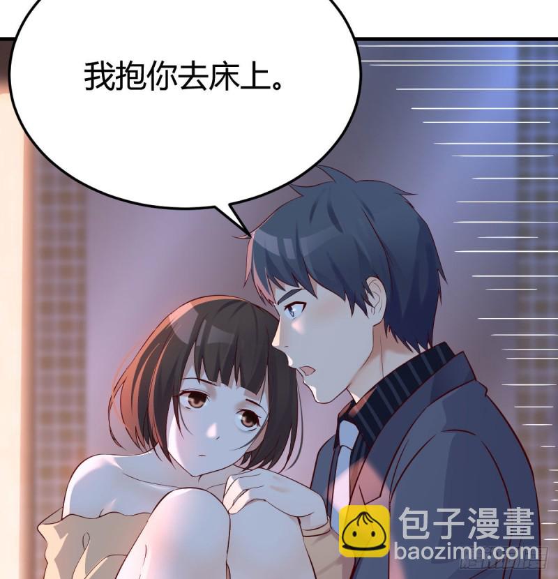 妹妹的急电57