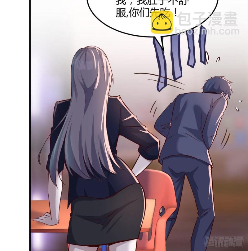 妹妹的急电6