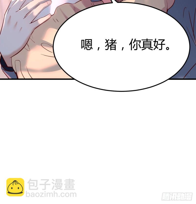 妹妹的急电60