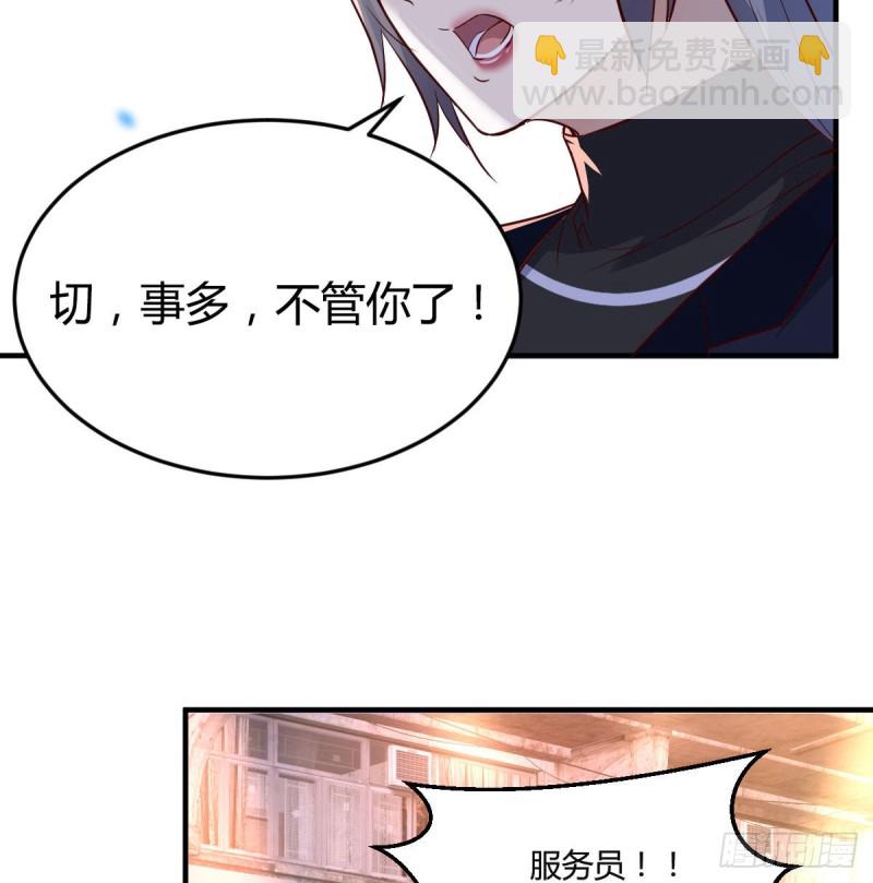 妹妹的急电8