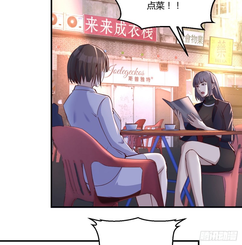 妹妹的急电9