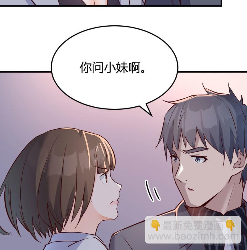 展现技术的时候到了56