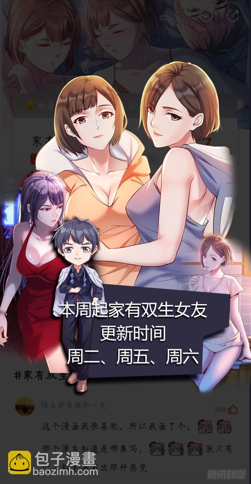 展现技术的时候到了71