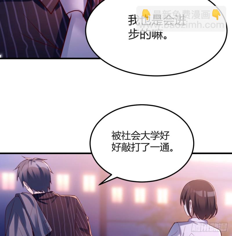 误入单身狗的地盘11