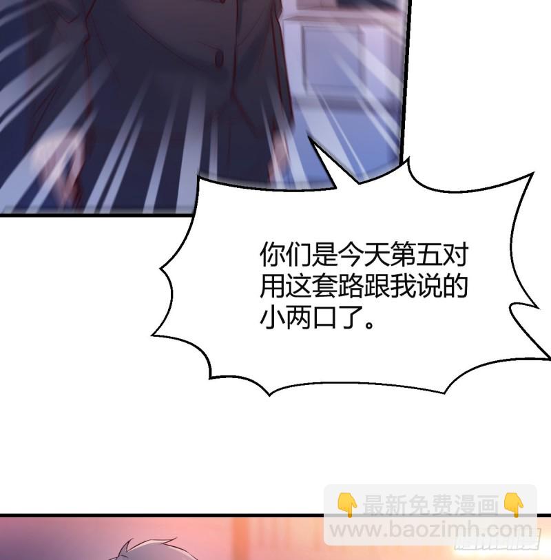 误入单身狗的地盘16