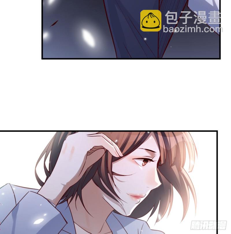 误入单身狗的地盘26